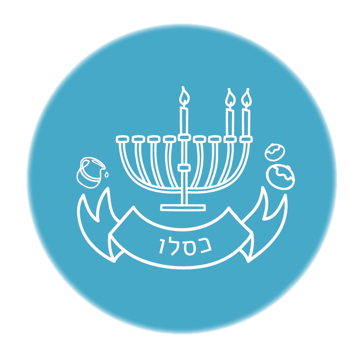 kislev